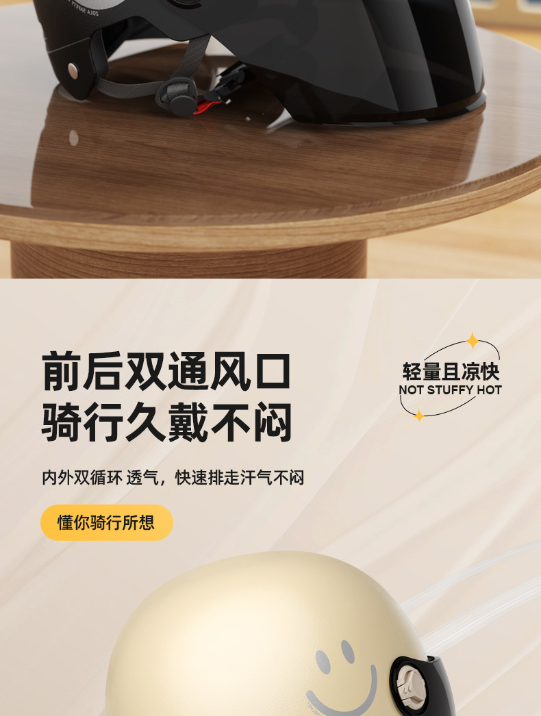 3C certification helmet women's electric car women's autumn and winter hair-free motorcycle men's and children's safety helmet four seasons general store