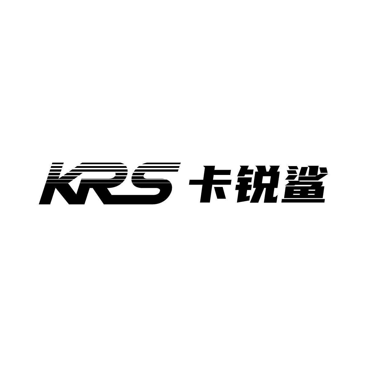 卡锐鲨品牌箱包店