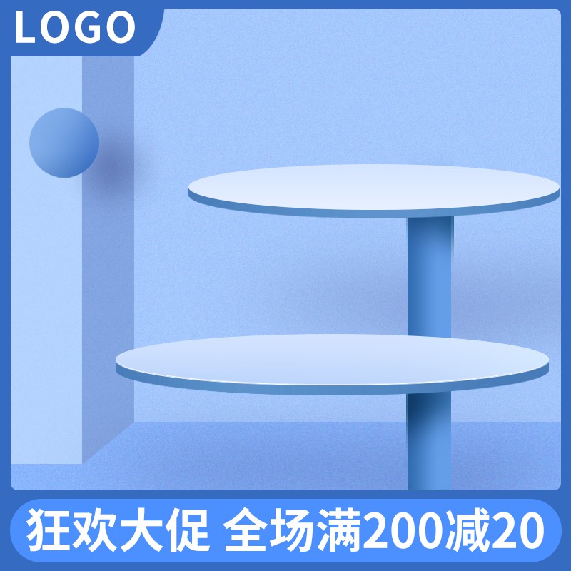 蓝色清新电商促销主图PSD模板免费下载，狂欢大促全场满200减20元活动设计