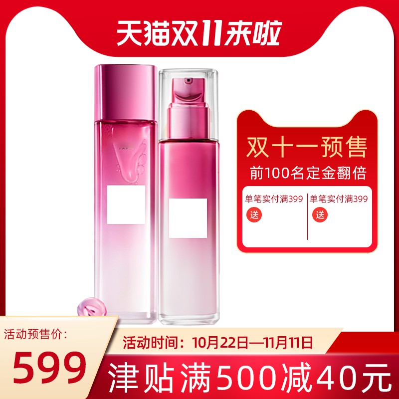 双11护肤品主图PSD模板免费下载，高转化率设计助力大促爆单