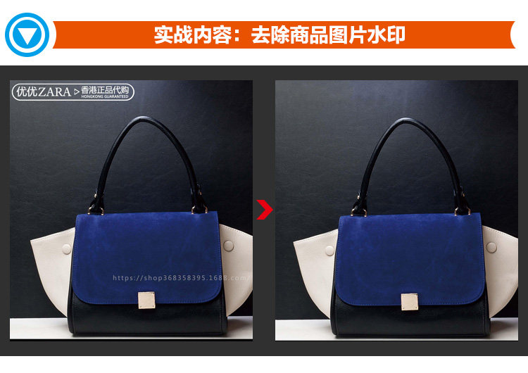 淘宝美工课程PS入门到精通全集 - 第9张