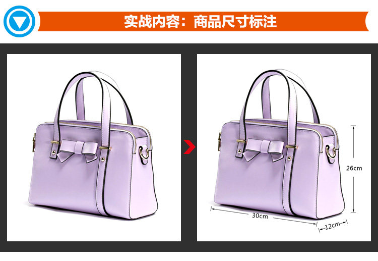 淘宝美工课程PS入门到精通全集 - 第7张