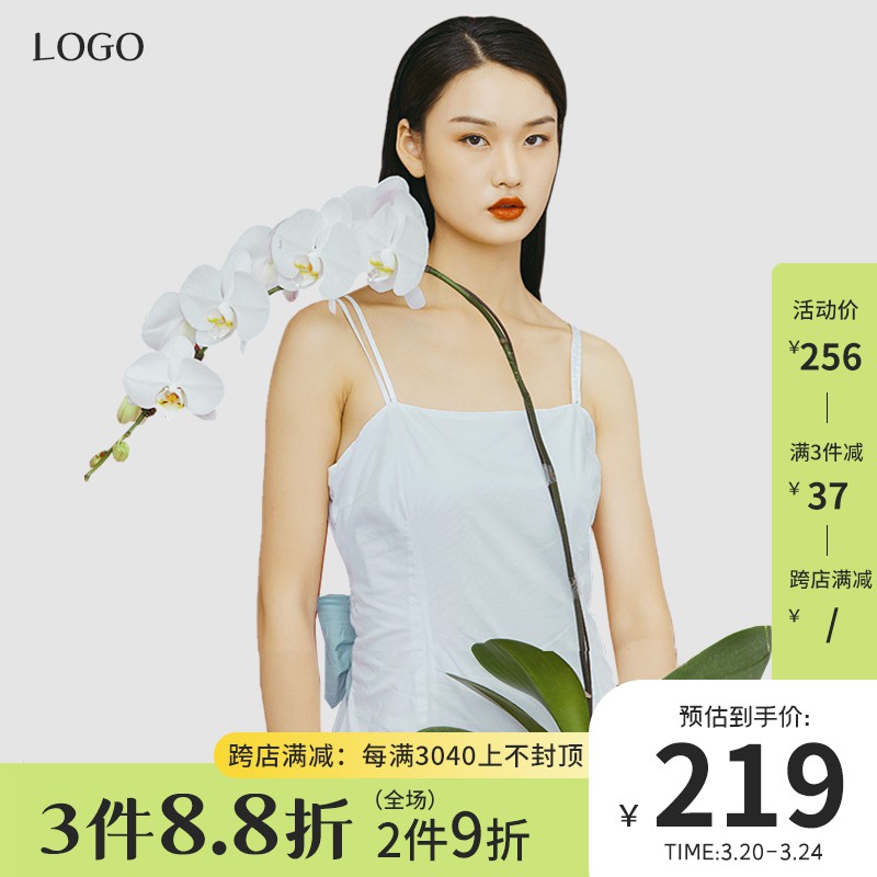 春季女装促销主图PSD免费下载：吊带裙活动价256元/满3件减37/跨店满减到手价219元