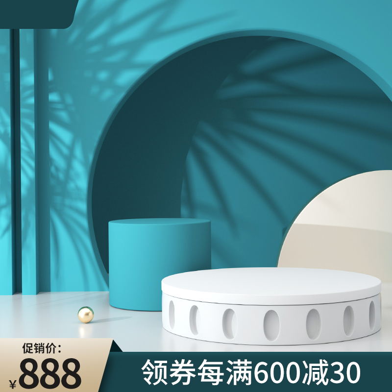 蓝白清新促销主图PSD免费下载：促销价888元/领券每满600减30/简约圆形展台