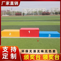 Childrens stadium wear-resistant wooden three-color games championship and runner-up track and field competition podium steel school