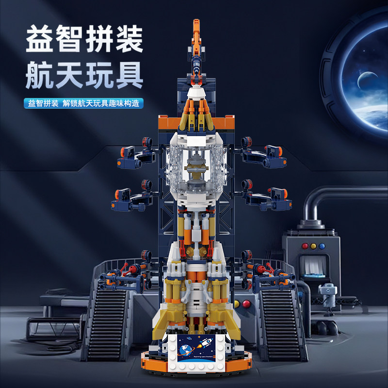 Space Shuttle Rocket Building Block Toys Kidsren's Educational Assembly Aerospace Spacecraft Model Boy Puzzle Birthday Gift