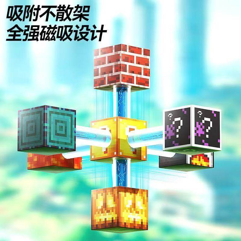 Minecraft Magnetic Blocks Magnetic Iron Stones Building Blocks Educational Assembly Toys for Boys Children's Gifts