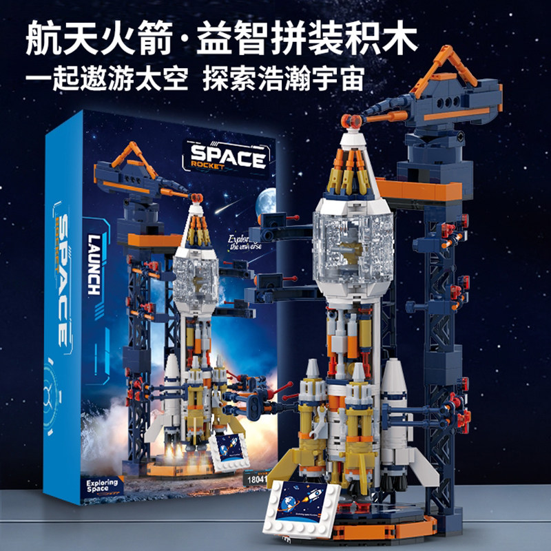 Space Shuttle Rocket Building Block Toys Kidsren's Educational Assembly Aerospace Spacecraft Model Boy Puzzle Birthday Gift