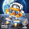 2026 New Globe Building Blocks Children's Educational Assembly Toy Space Station Astronaut Model Boy Gift