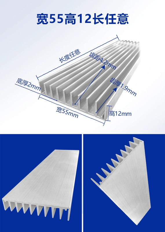 Tản nhiệt nhôm chiều rộng 55 chiều cao 6 12 20 22 30mm vây dày đặc răng công suất cao tùy chỉnh tản nhiệt nhôm hồ sơ