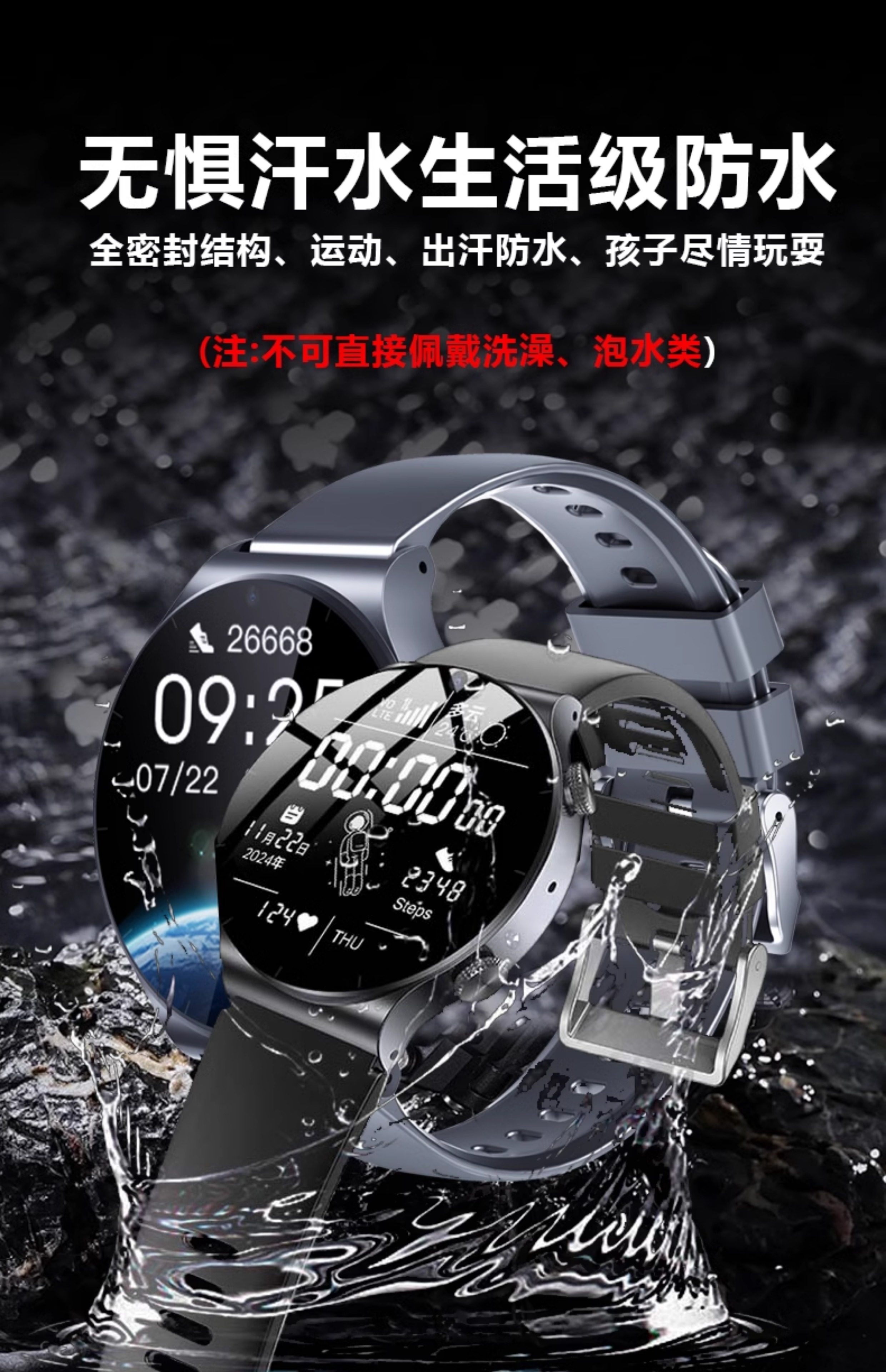 【 New Anti-drop Screen 】 Children's and Students' smartwatches for boys and girls in junior high school and high school, water-resistant 5G with SIM card insertion undefined