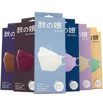 Store length Recommended independent packaging non-woven fabric Four-layer anti-pollen 99 grade lava spray-shaped dust-proof KF94 mask