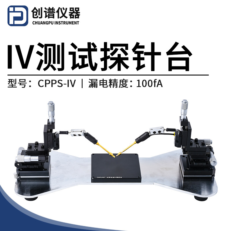 探针台电池IV测试探针镀金探针IV特性曲线CV/RF测试