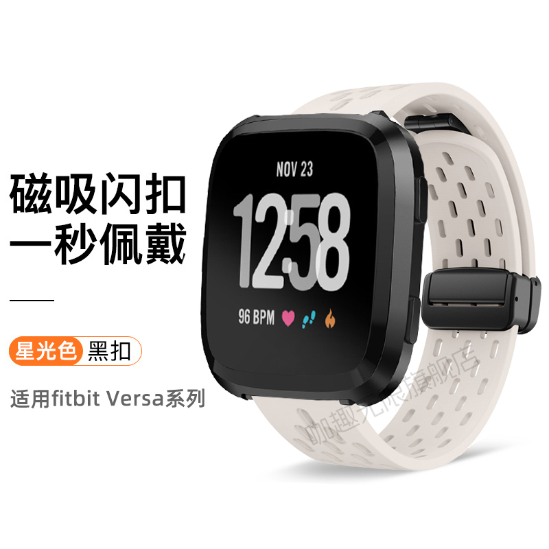 Suitable for Fitbit Versa 3 Smart Watch Strap, Versa 4 Sports Silicone, Versa 2 Magnetic, Sense Breathable, Versa Lite Wristband, Metal Personalized Replacement Accessories, Watch Chain