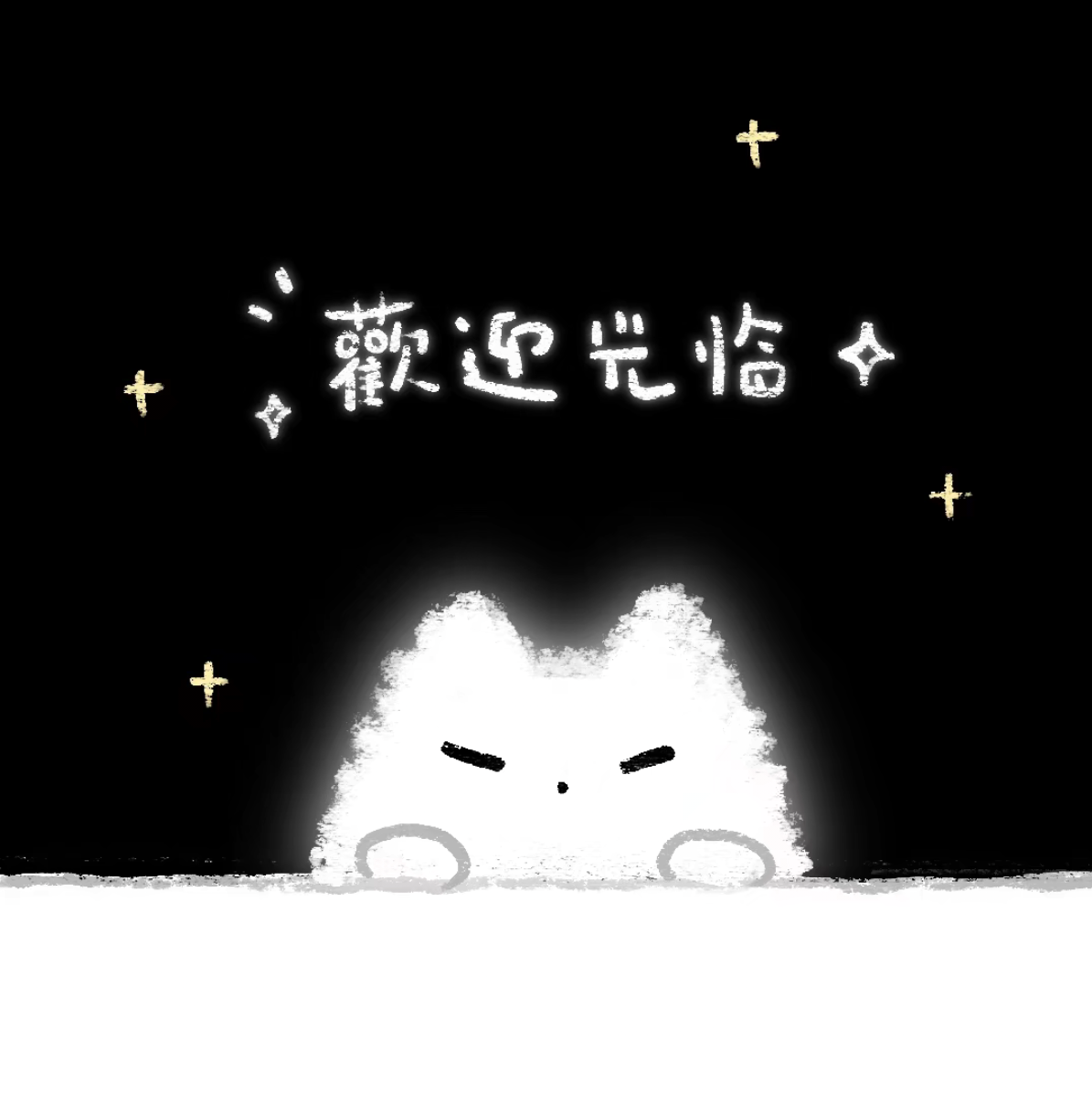 藏香匣子