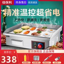 Hand cake machine commercial gas griddle fryer all-in-one fryer noodle cooker oden cooking equipment