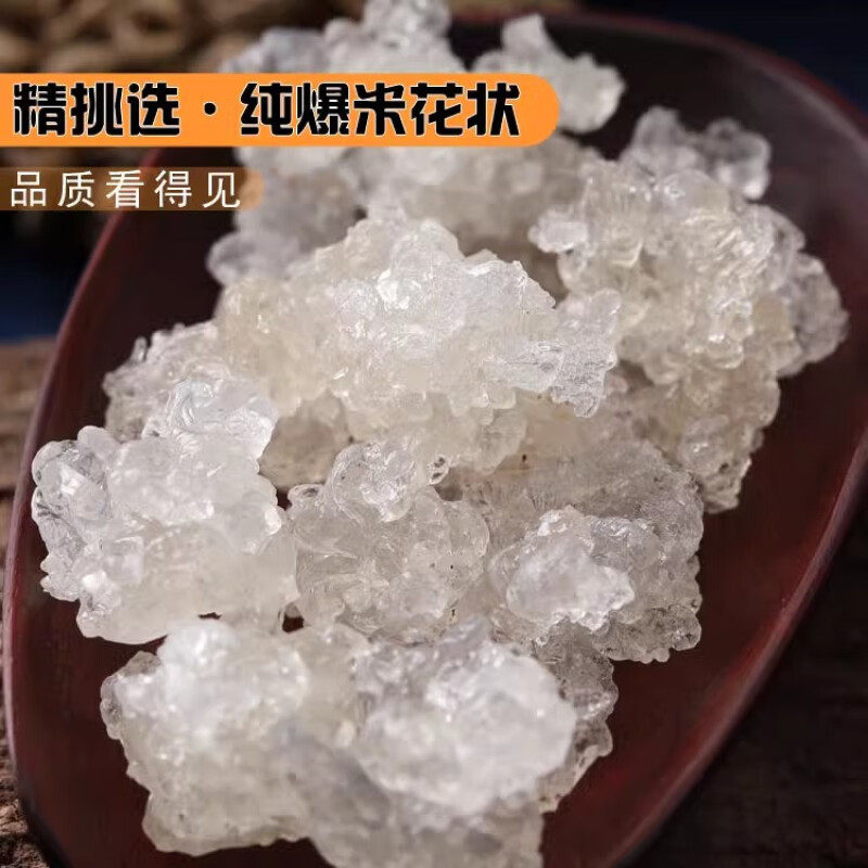 雪燕500g天然非野生，功效惊人！🌟你吃对了吗？-桃胶-淘宝好物网