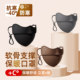 8D鱼骨立体保暖护眼角口罩厚款秋冬新款冬天口罩防寒透气骑行防风