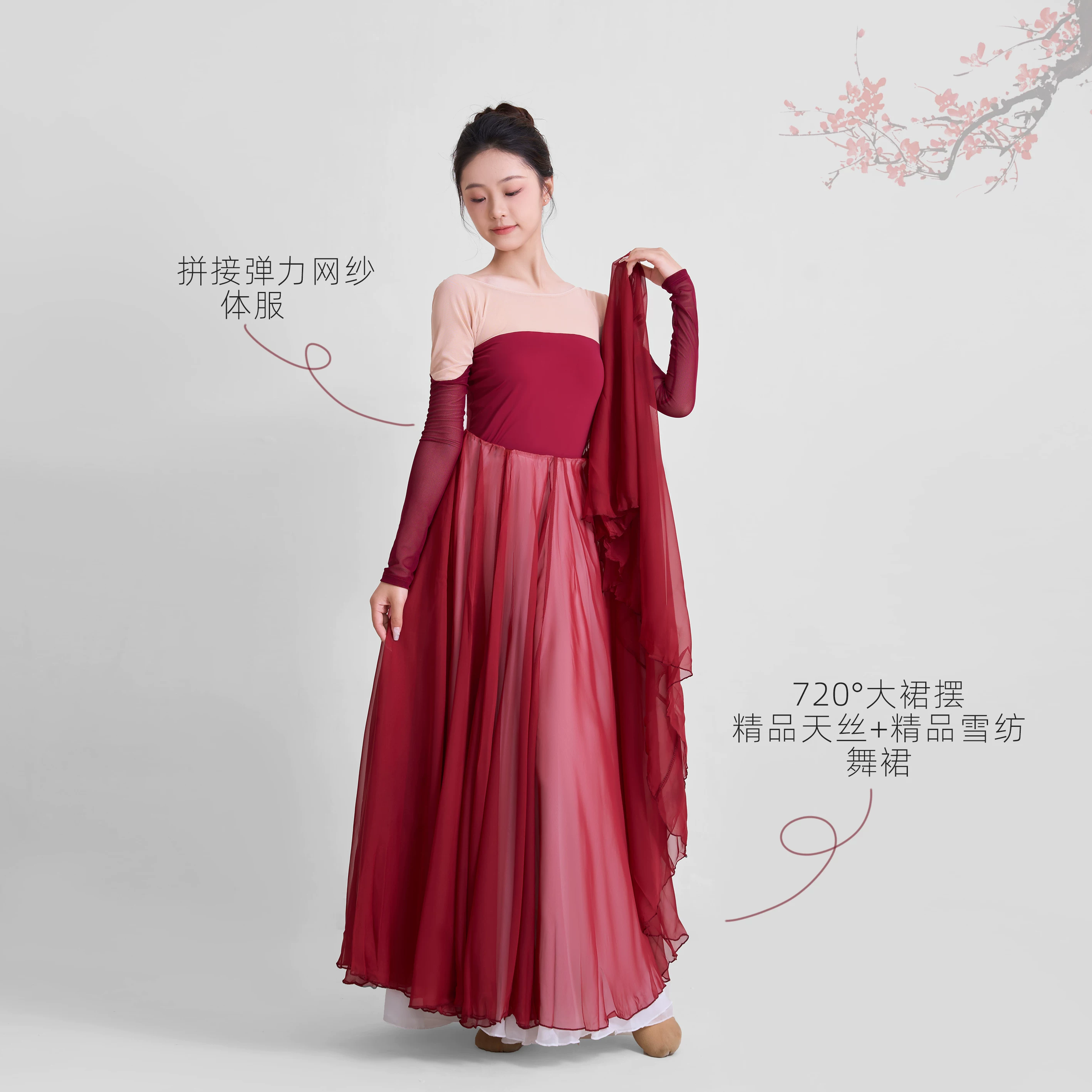 720° large skirt for the opening dance chiffon dance skirt Chinese dance national style red and white large skirt elegant repertoire art examination uniform