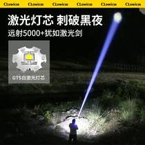 Strong light flashlight rechargeable ultra-bright small mini portable home long-range 21700 outdoor multi-function white laser