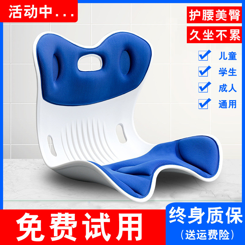 (CAS recommended) Waist Cushion Cushions back cushions Sitting Chair for a long time sitting theorizer Sifi's office cushions-Taobao