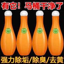 Chuanbao Home 1 Chuanbao fragrance bowling toilet deodorizing toilet cleaning artifact household toilet cleaning Linger