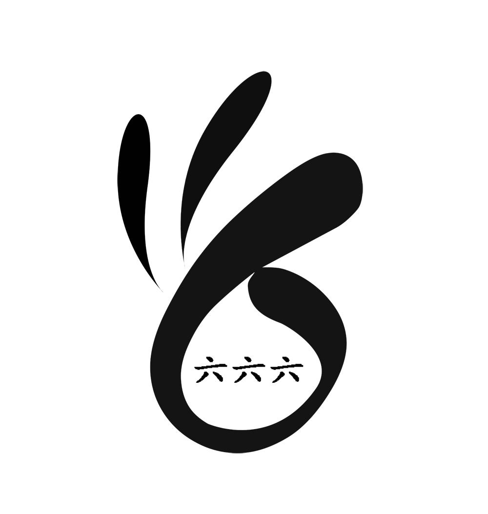 老六百货店