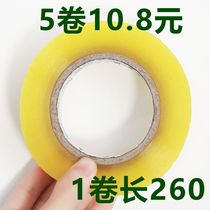Transparent tape large roll sealing packaging tape wide express packaging high viscosity waterproof tape tape