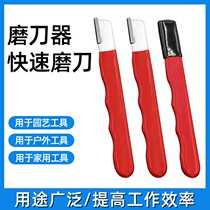 Knife sharpener sharpening stone household fruit branch shears quick sharpener scissors kitchen knife sharpening tool sharpening