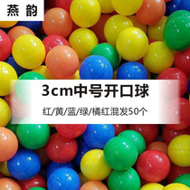 Lottery ball can be played as a mouth ball color lottery ball color wordless ball hollow ball mixed color 30)