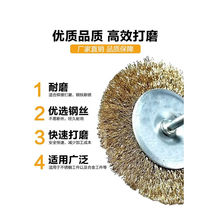 Angle Mill Wire Brush Polished Head Rust Removal Polished Electric Brush Head Bowl Type 100 Twisted Wire Machine With Parallel Wire Wheel)