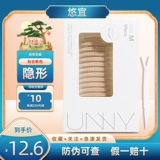 Мужские невидимые наклейки для создания двойных век, не оставляет следов