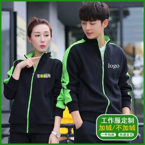 Толстовка для работы, утепленная куртка, лампа для продуктов для супермаркета, чай с молоком, демисезонное термобелье, лонгслив, делается под заказ