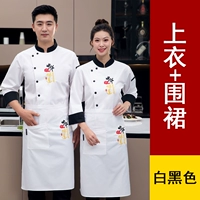 Белый лонгслив, фартук