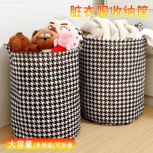 Dirty laundry basket Bathroom Dirty laundry storage basket