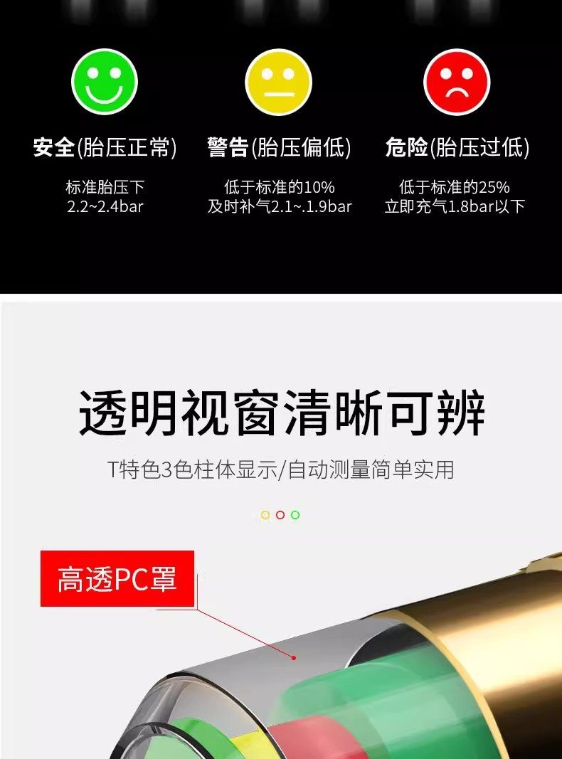 Car Tire Monitor Tire Pressure Monitoring Cap Safety Tire Pressure Measuring Cap Valve Core Tire Pressure Sensor