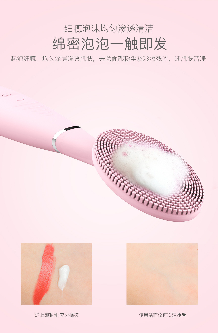 新款來秀硅膠電動洗臉儀潔面儀洗臉神器男女洗臉機深層毛孔清潔器