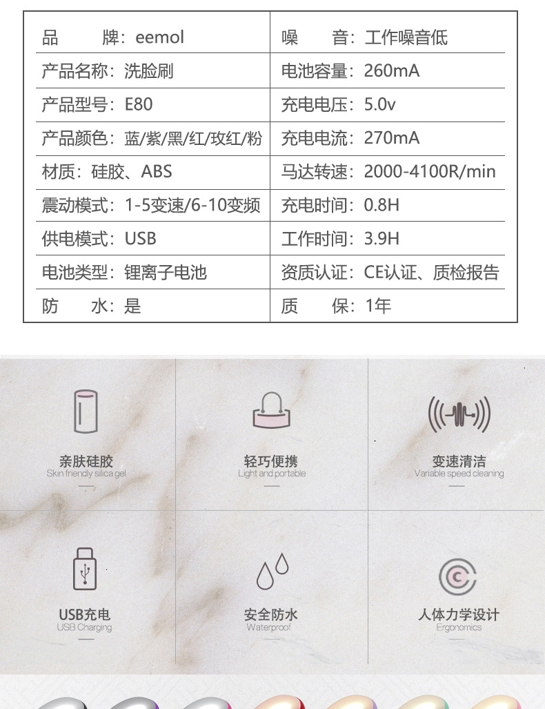 新款電動硅膠潔面儀充電防水洗臉儀面部清潔潔面刷洗臉機