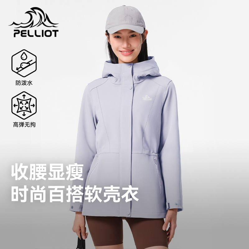 【Wind Shield Waist Slimming 2.0】Pelliot Outdoor Softshell Jacket for Women, Windproof and Warm Slim Fit Windbreaker Jacket 【Wind Shield Waist Slimming 2.0】Pelliot Outdoor Softshell Jacket for Women, Windproof and Warm Slim Fit Windbreaker Jacket