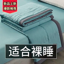 Air-conditioning quilt summer cool quilt pure cotton quilt cotton summer thin quilt single and double spring and autumn quilt core childrens summer quilt machine washable