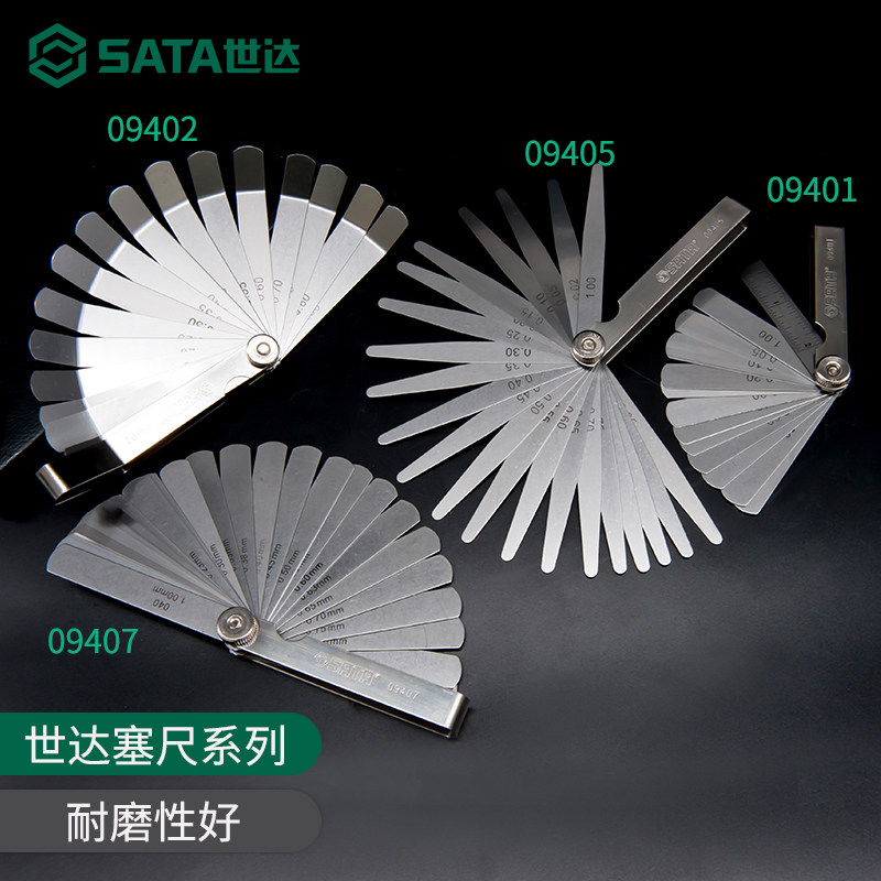 精准测量之钥：世达塞尺助力摩托保养