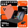 [International Overseas Version] 2025 New Tablet Computer with Play Store for China, Hong Kong, and Taiwan Matepad