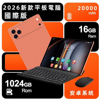 [International Overseas Version] 2025 New Tablet Computer with Play Store for China, Hong Kong, and Taiwan - Matepad
