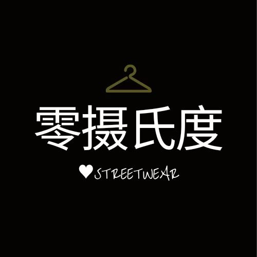 零摄氏度