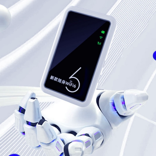 【金石云】便携随身无线wifi