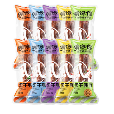 啃馋你氮气锁鲜10风干鸭脖