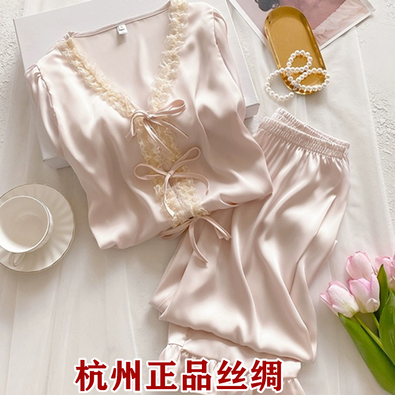 Silk Pajamas for Women, French Palace Style, High-End Home Wear, Silk Long-Sleeved Pants Set, 2026 New Style Silk Pajamas for Women, French Palace Style, High-End Home Wear, Silk Long-Sleeved Pants Set, 2026 New Style