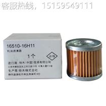 Original imported K Suzuki 6-5 horsepower 0 power oil filter element SUUI Japanese Suzuki Z four-stroke boat bargaining