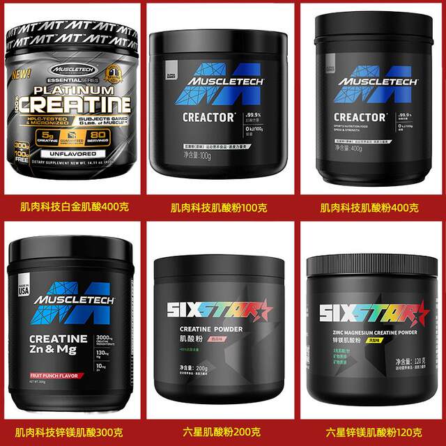American on Optimum Pure Creatine Powder Optimum Muscle Technology Creatine Monohydrate Zinc Magnesium Capsules Crentine