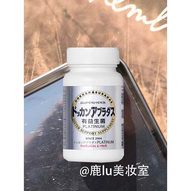Japan's Herb Health Store Dokkanaburadas Probiotic Lactobacillus Bacteria Nourishes and Protects the Intestines